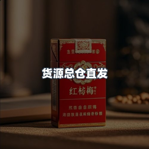 服务优势